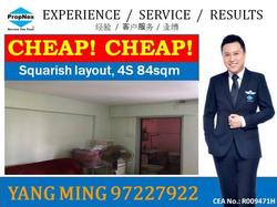 Blk 503 Hougang Avenue 8 (Hougang), HDB 4 Rooms #82023932